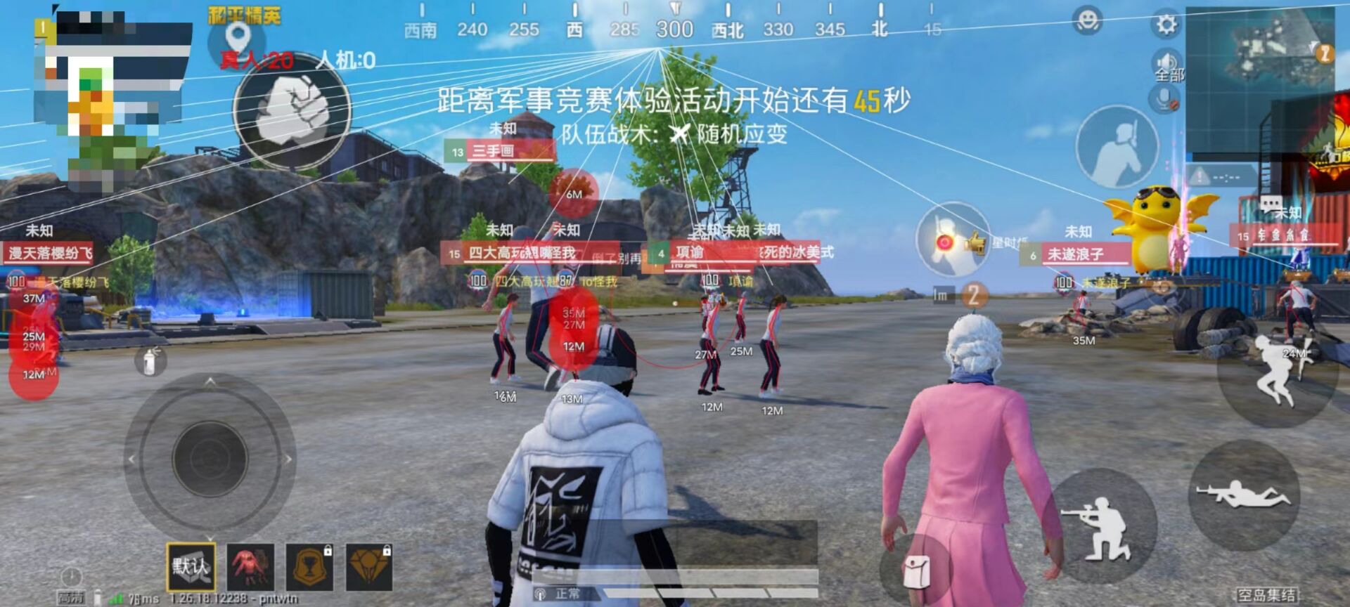 怎么可以开和平精英外挂（和平精英开外挂）